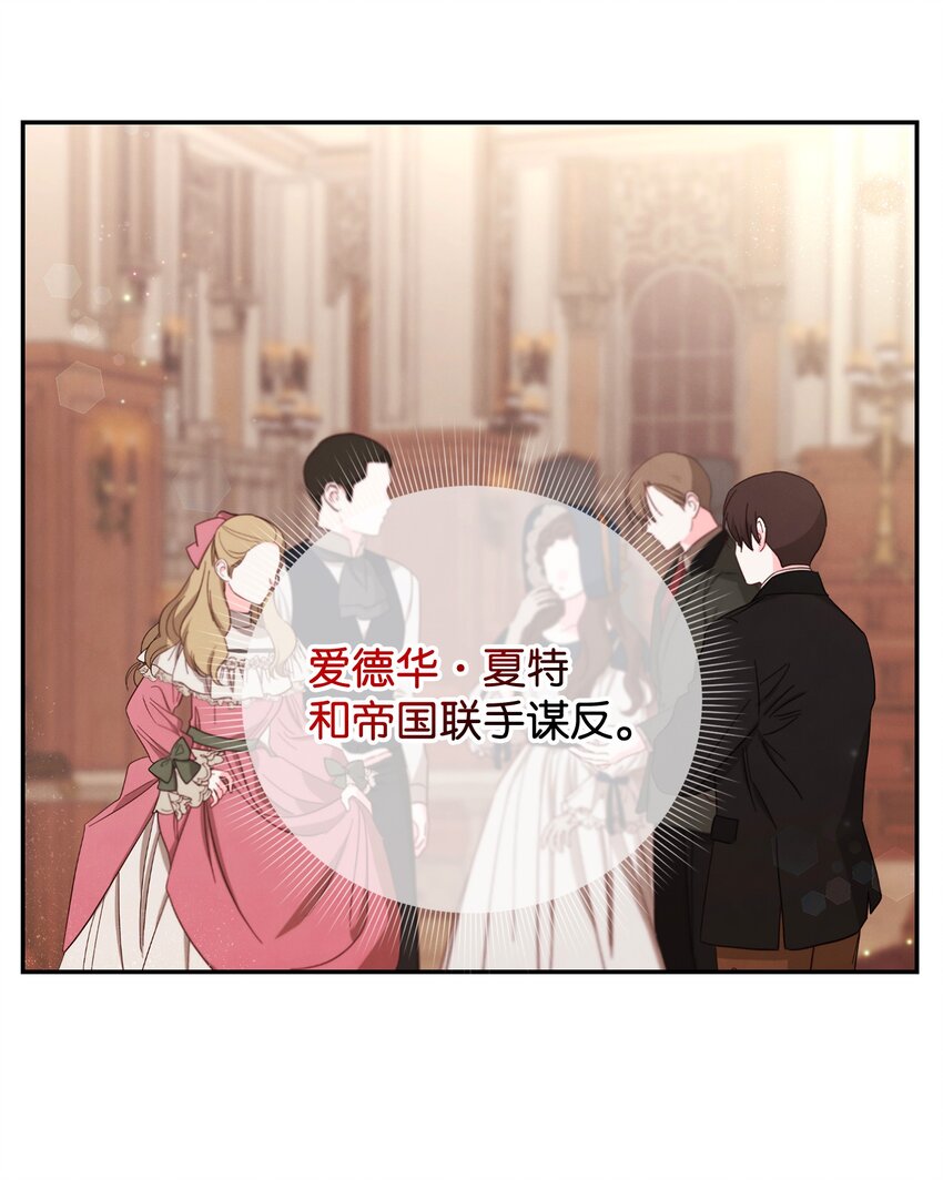 92 我的男爵大人19