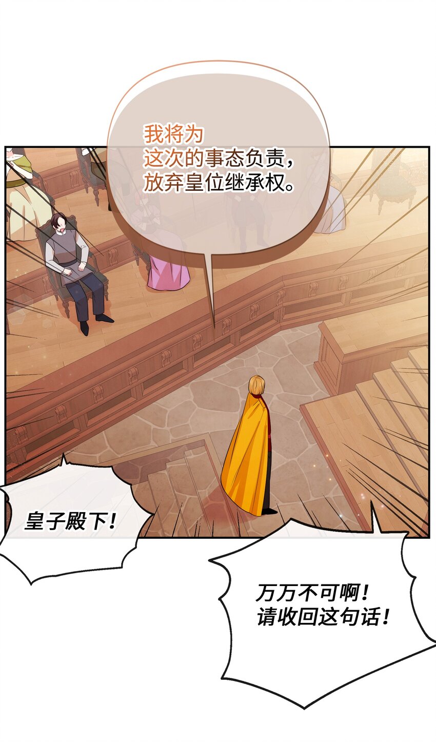 92 我的男爵大人22