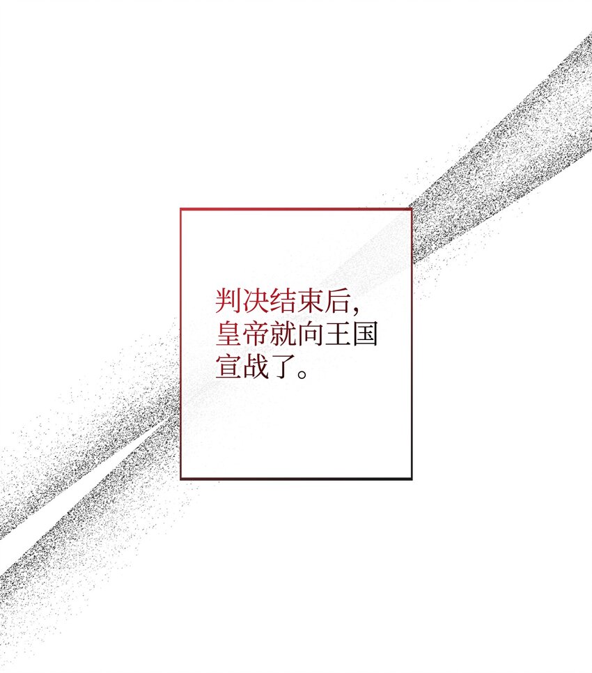 92 我的男爵大人24