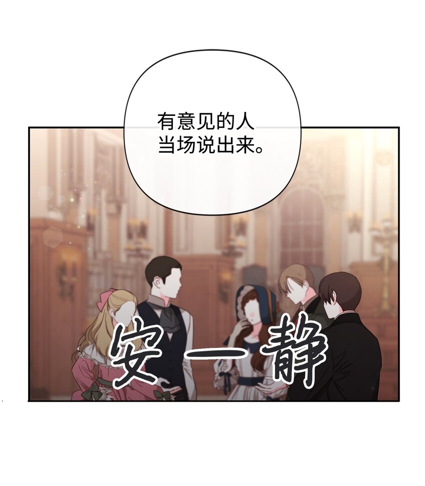 92 我的男爵大人28