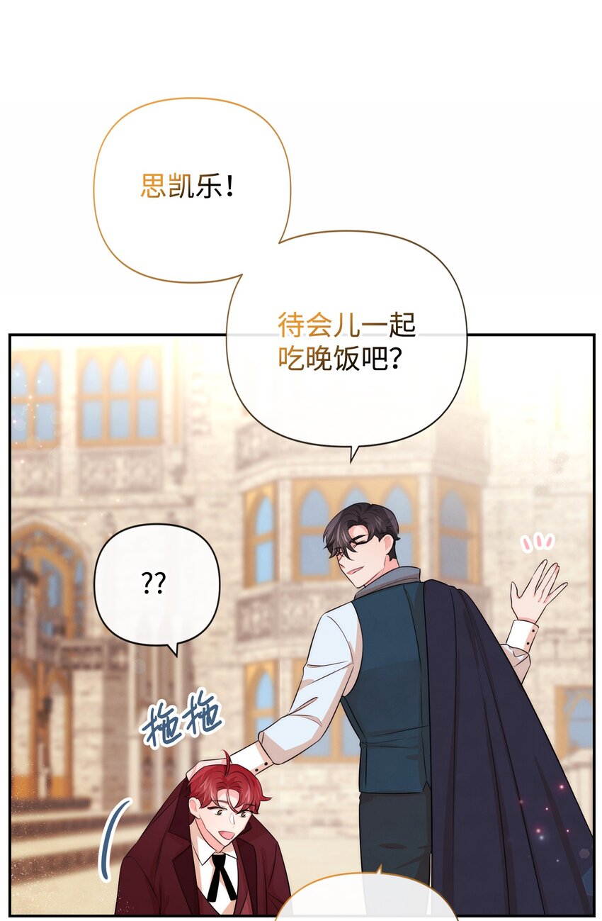92 我的男爵大人60
