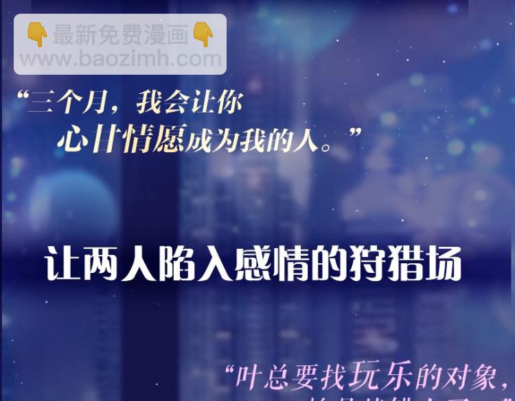 6月19日 即将上线！3
