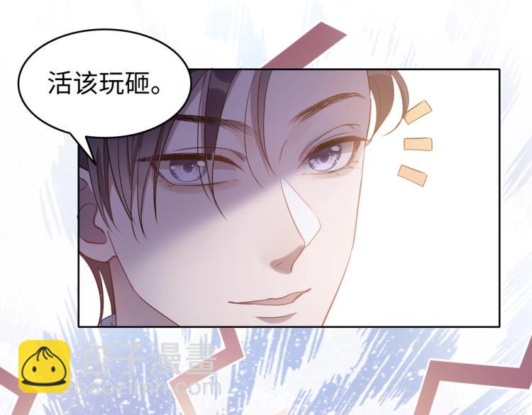 第2话  举手之劳27