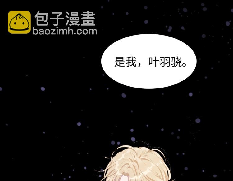 第2话  举手之劳30