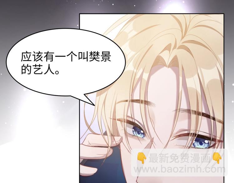 第2话  举手之劳33
