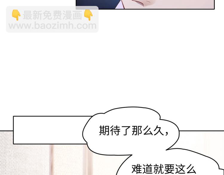 第2话  举手之劳34