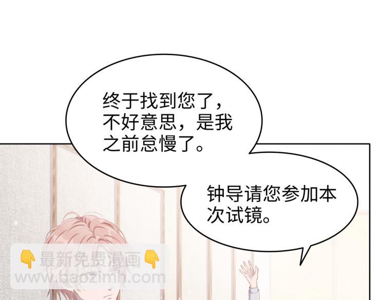 第2话  举手之劳38