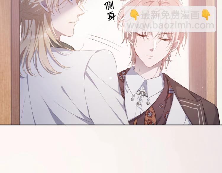 第2话  举手之劳45