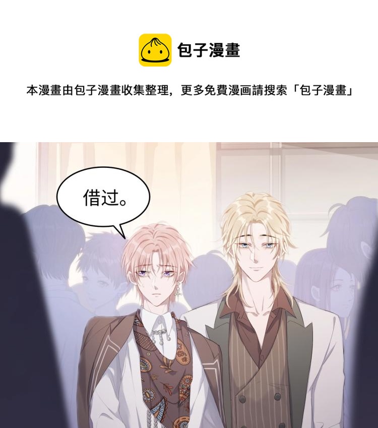 第2话  举手之劳5