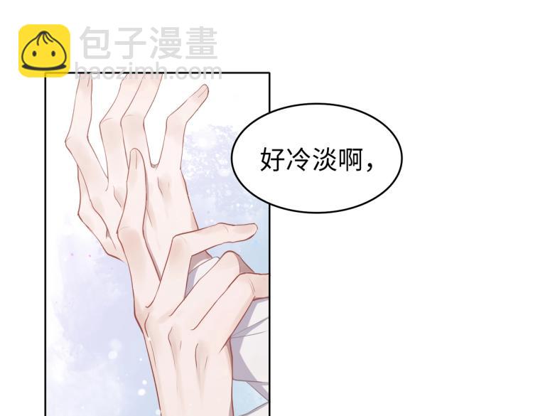 第2话  举手之劳53