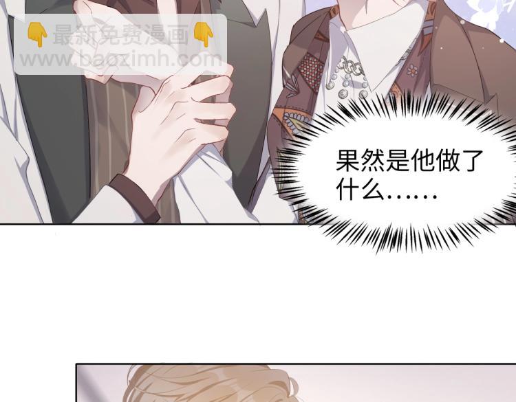 第2话  举手之劳55