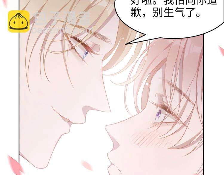 第2话  举手之劳65