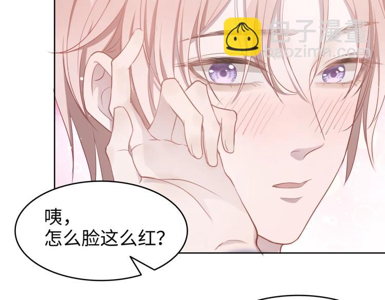 第2话  举手之劳67