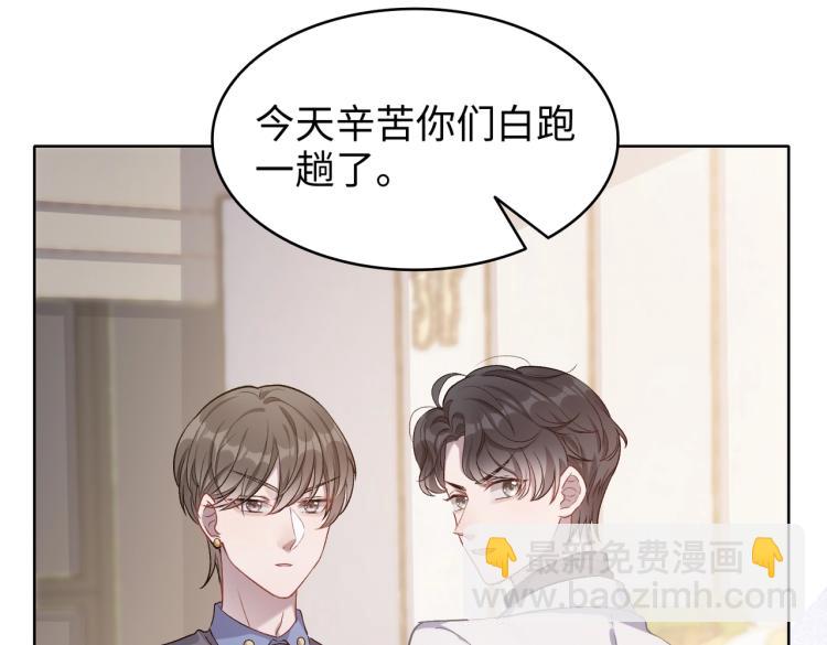 第2话  举手之劳80