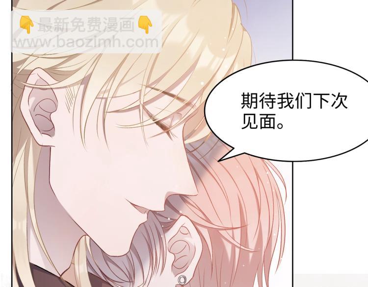 第2话  举手之劳93