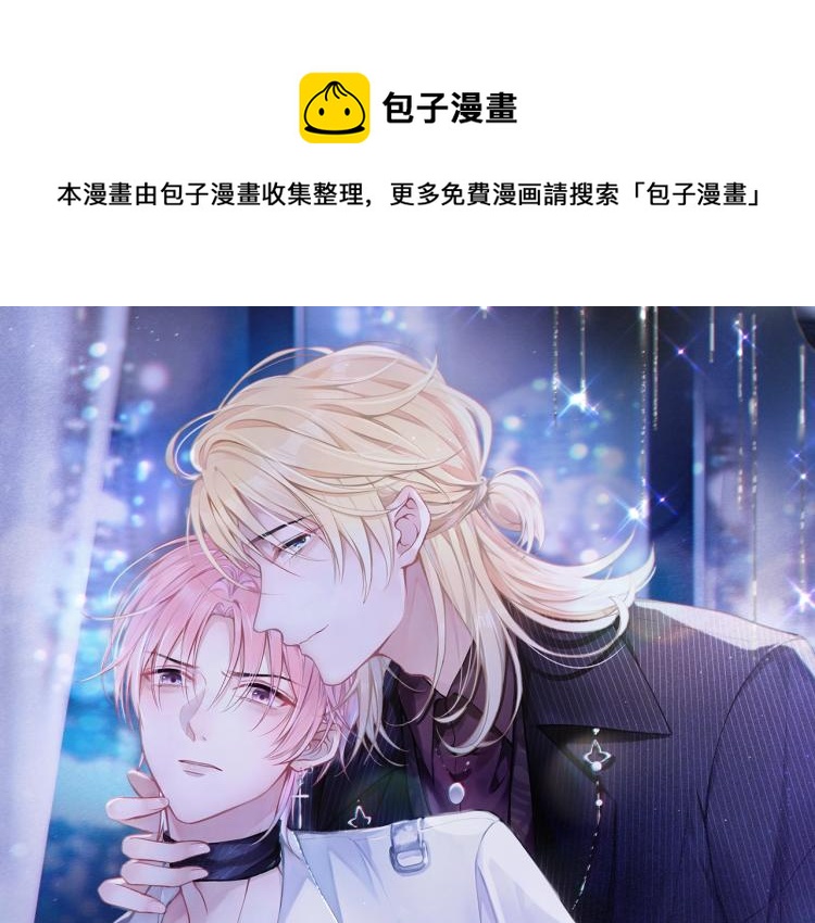 第3话  征服欲0