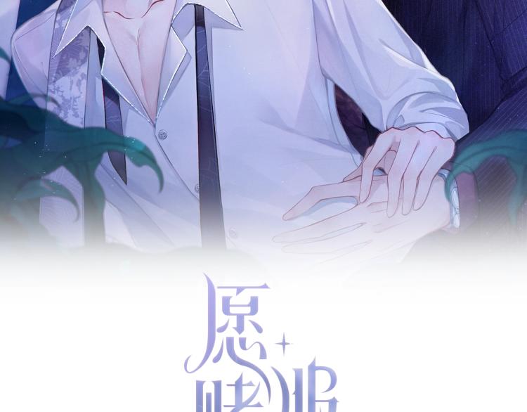 第3话  征服欲1