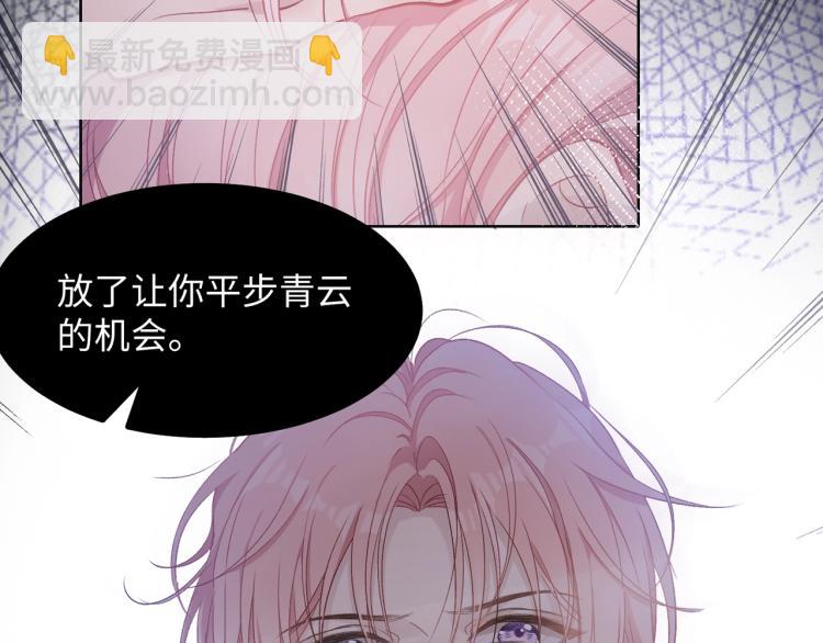 第3话  征服欲104