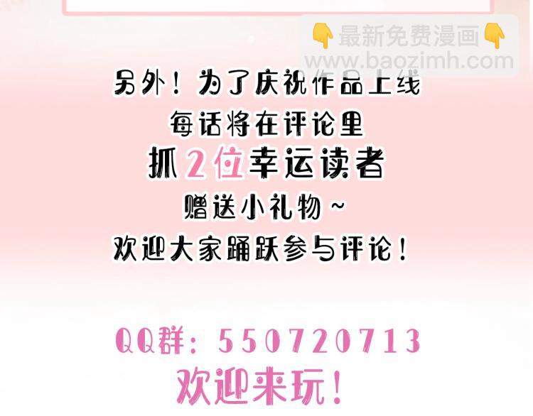 第3话  征服欲110