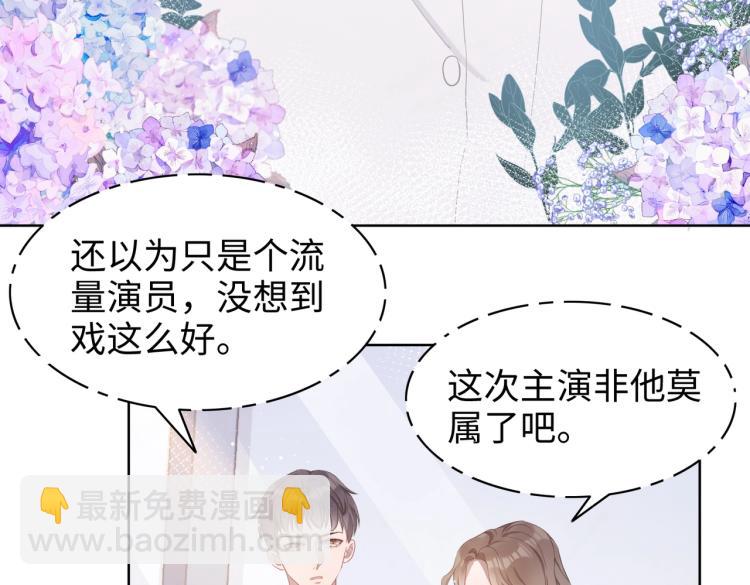 第3话  征服欲13