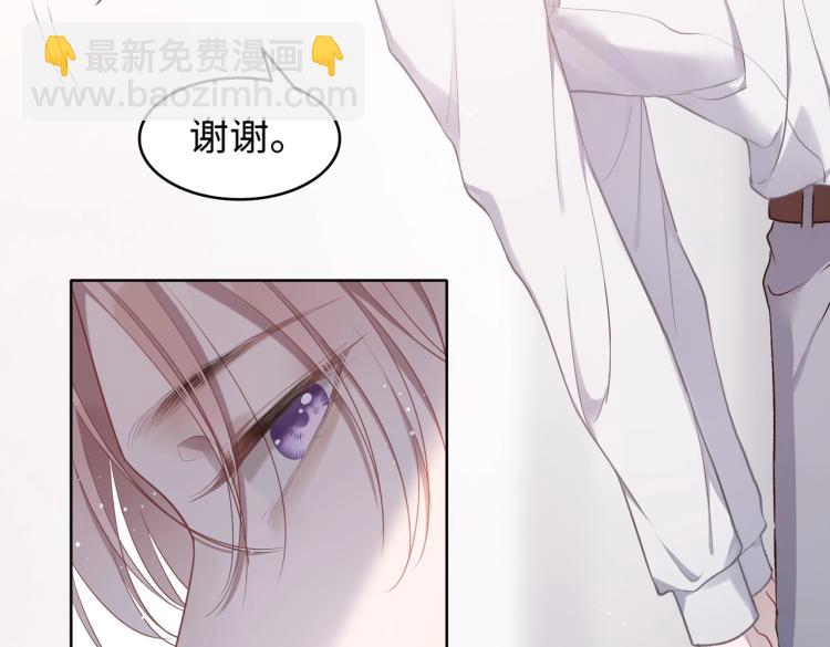 第3话  征服欲22