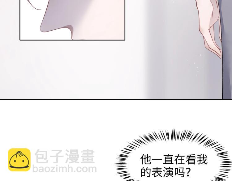 第3话  征服欲23