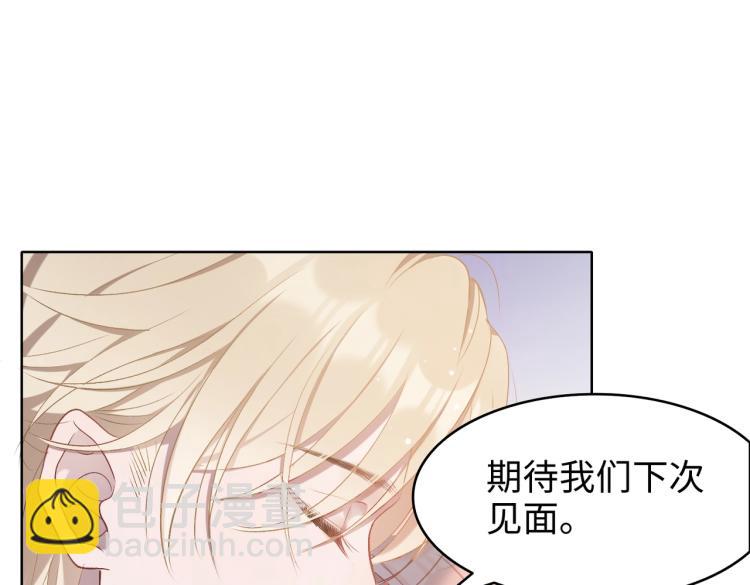 第3话  征服欲28
