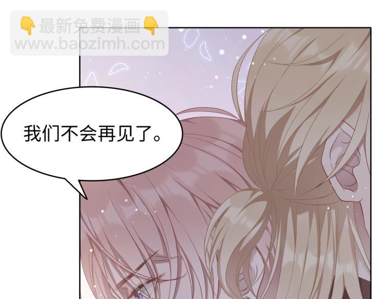 第3话  征服欲30