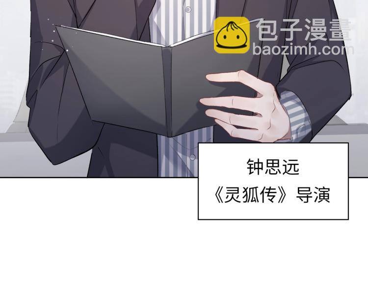 第3话  征服欲37