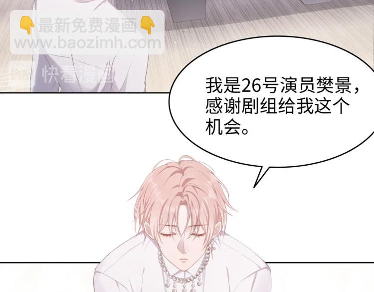 第3话  征服欲4