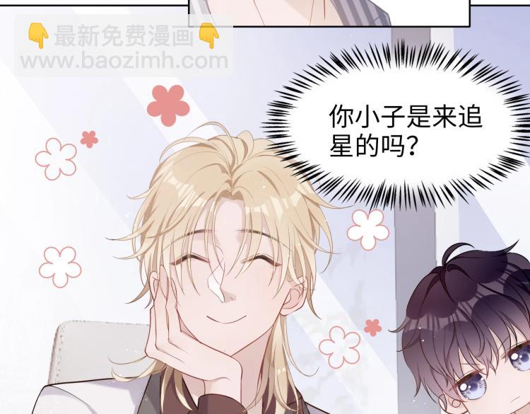 第3话  征服欲40
