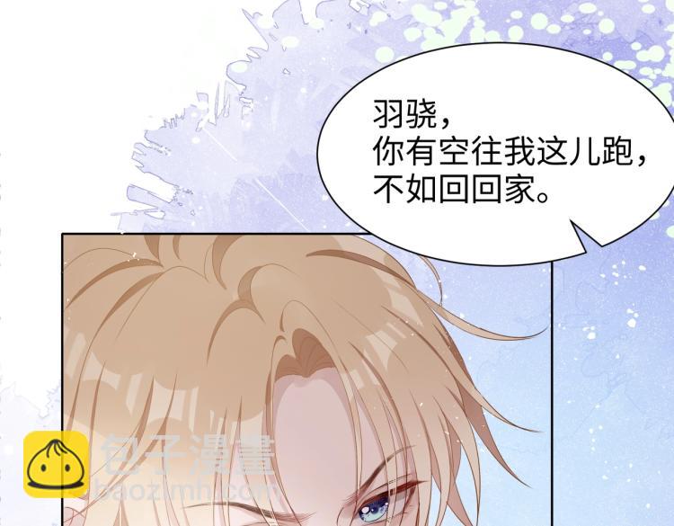 第3话  征服欲42