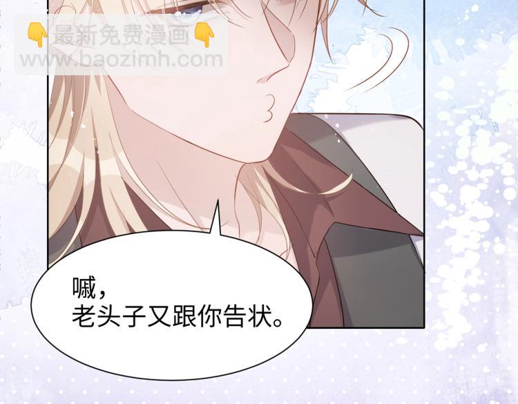 第3话  征服欲43