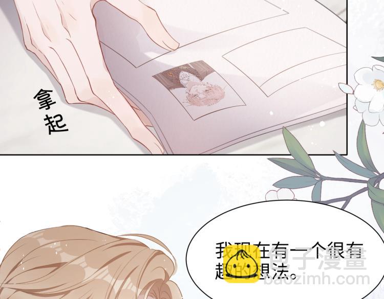 第3话  征服欲50