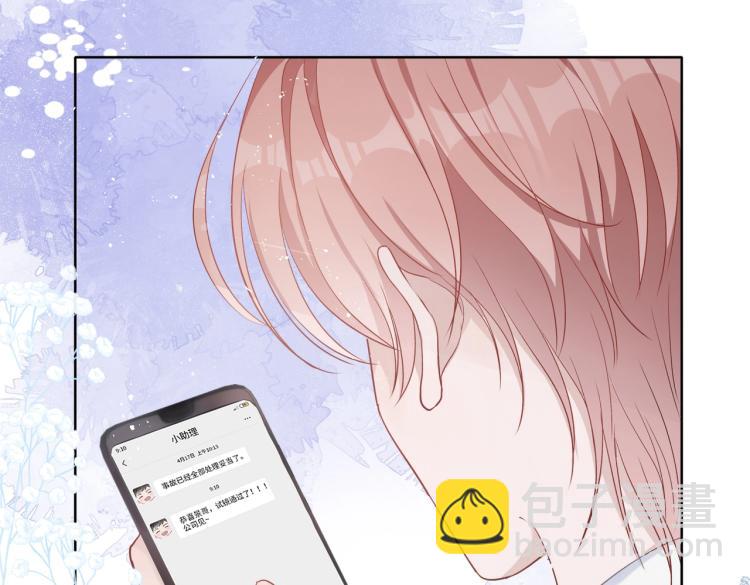 第3话  征服欲57