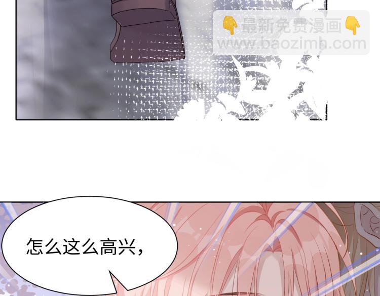 第3话  征服欲71