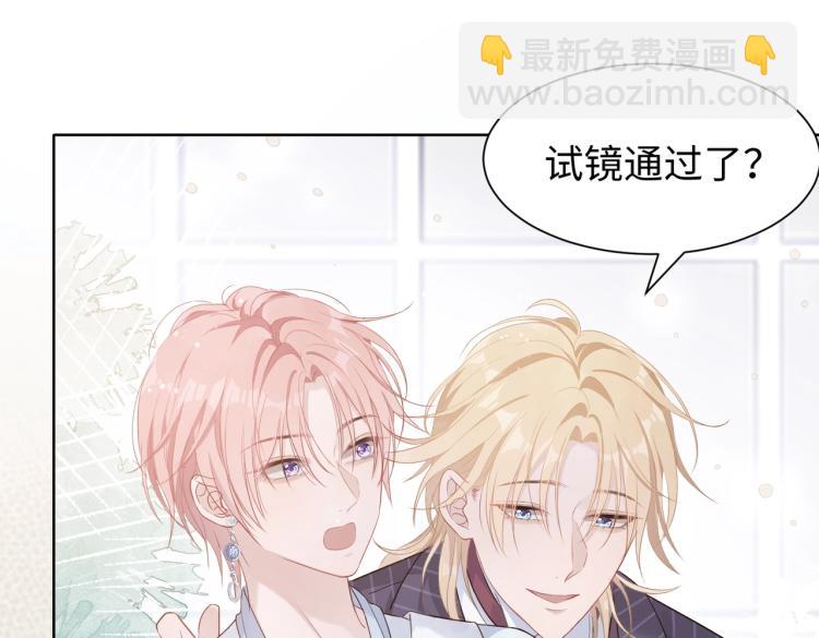 第3话  征服欲73