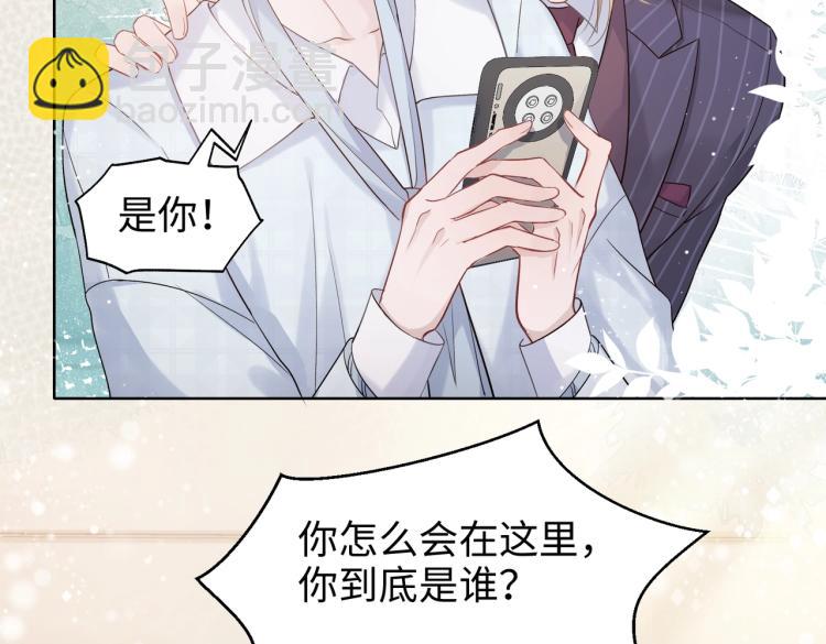 第3话  征服欲74