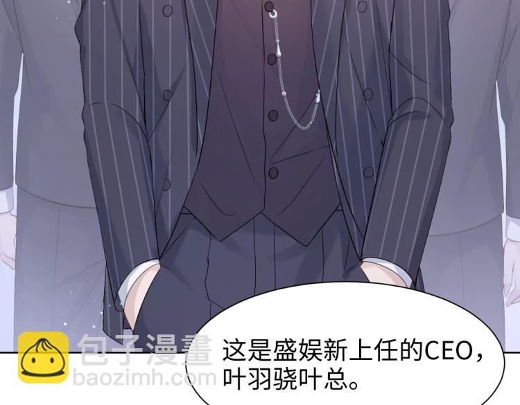 第3话  征服欲76
