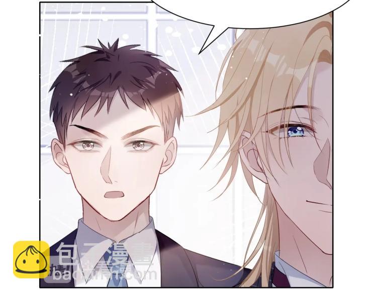 第3话  征服欲77