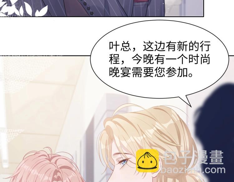 第3话  征服欲82
