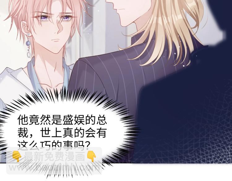 第3话  征服欲83