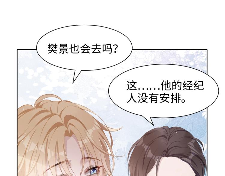 第3话  征服欲84