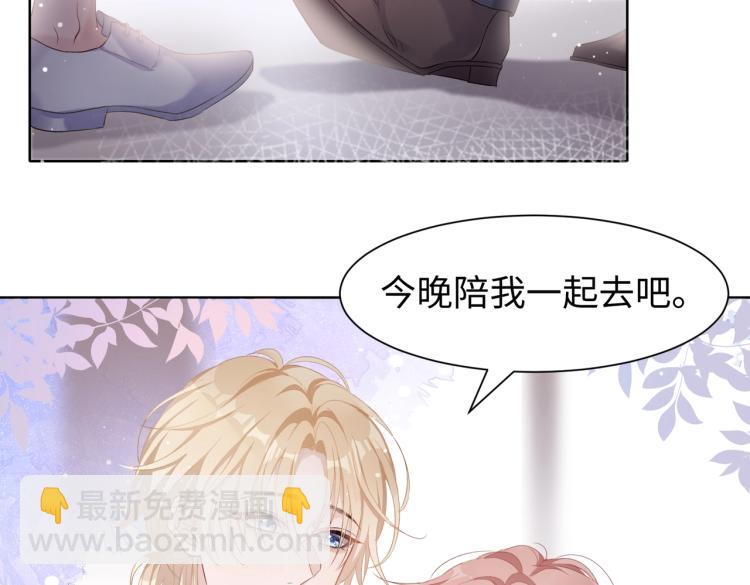 第3话  征服欲88