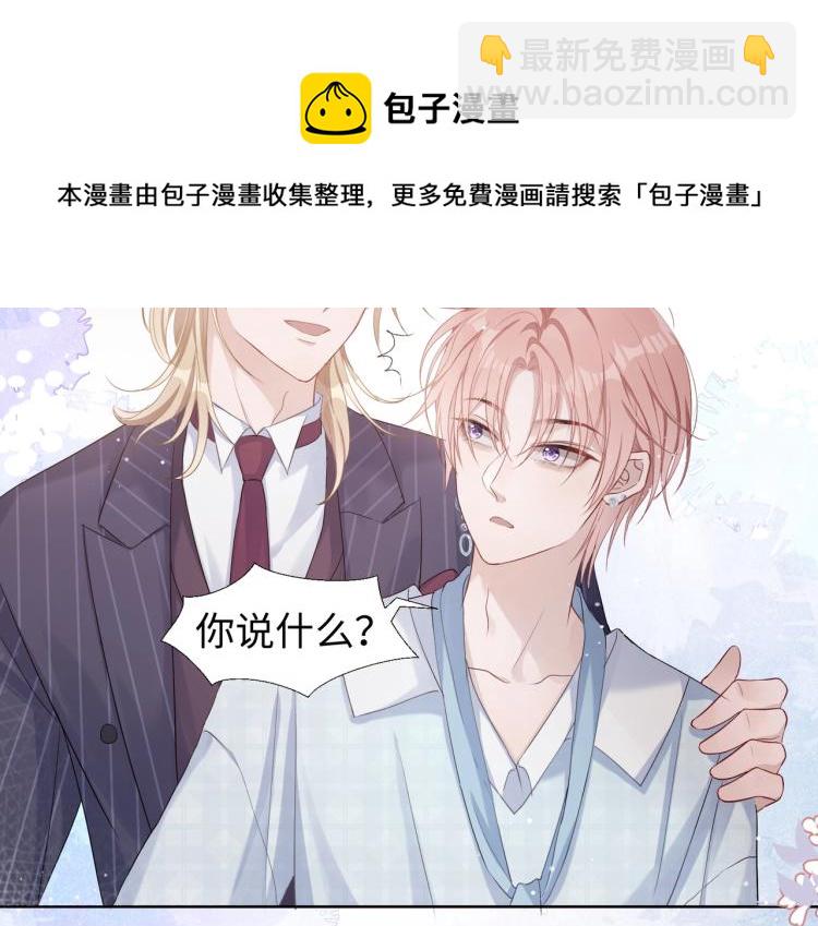 第3话  征服欲89
