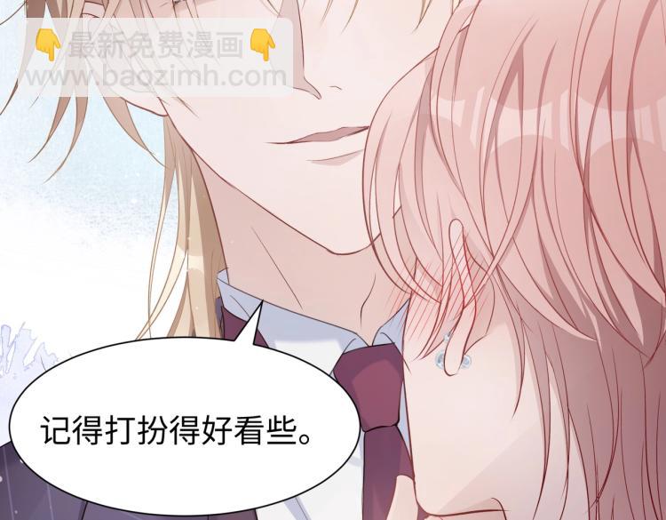 第3话  征服欲91