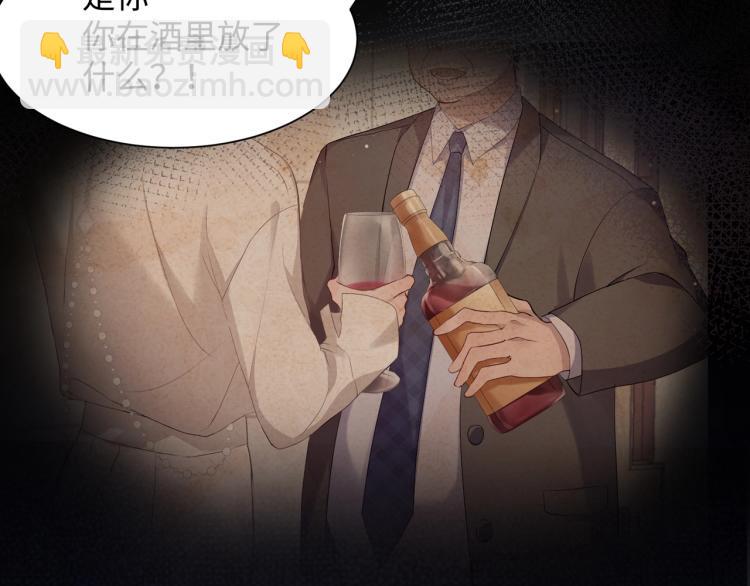 第3话  征服欲98