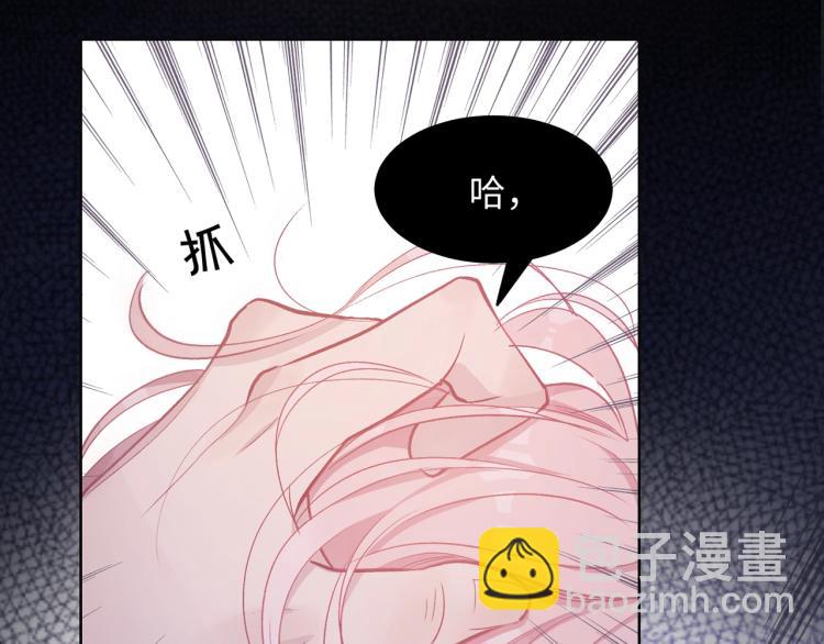 第3话  征服欲99