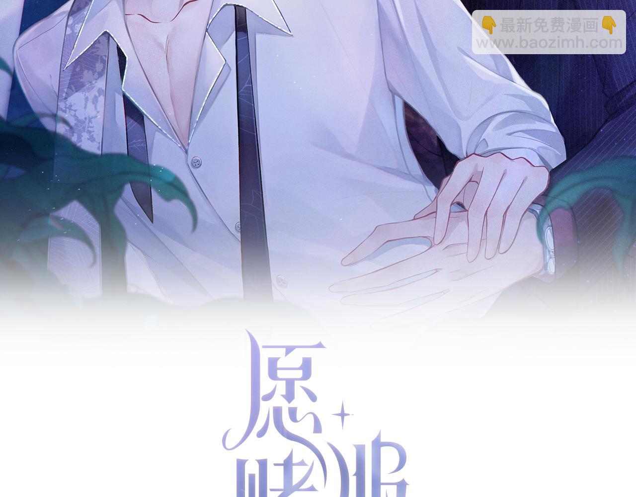 第9话  怀疑1