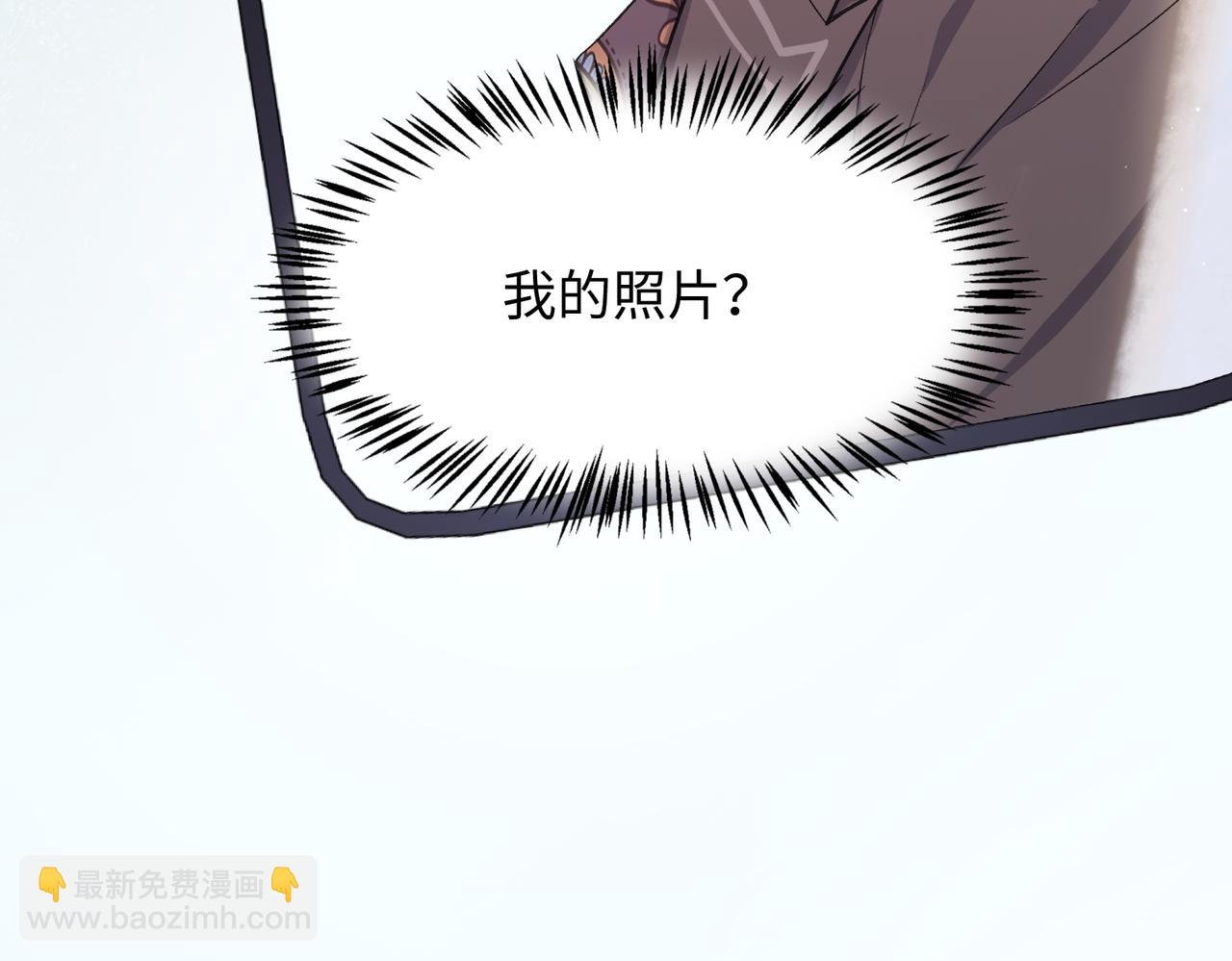 第9话  怀疑11